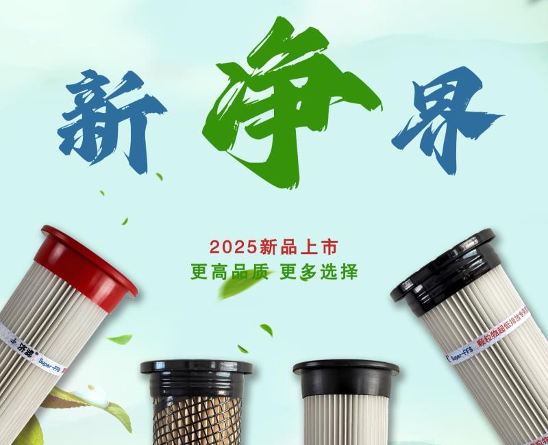 2025新款hth网页版·（中国）官方网站上市